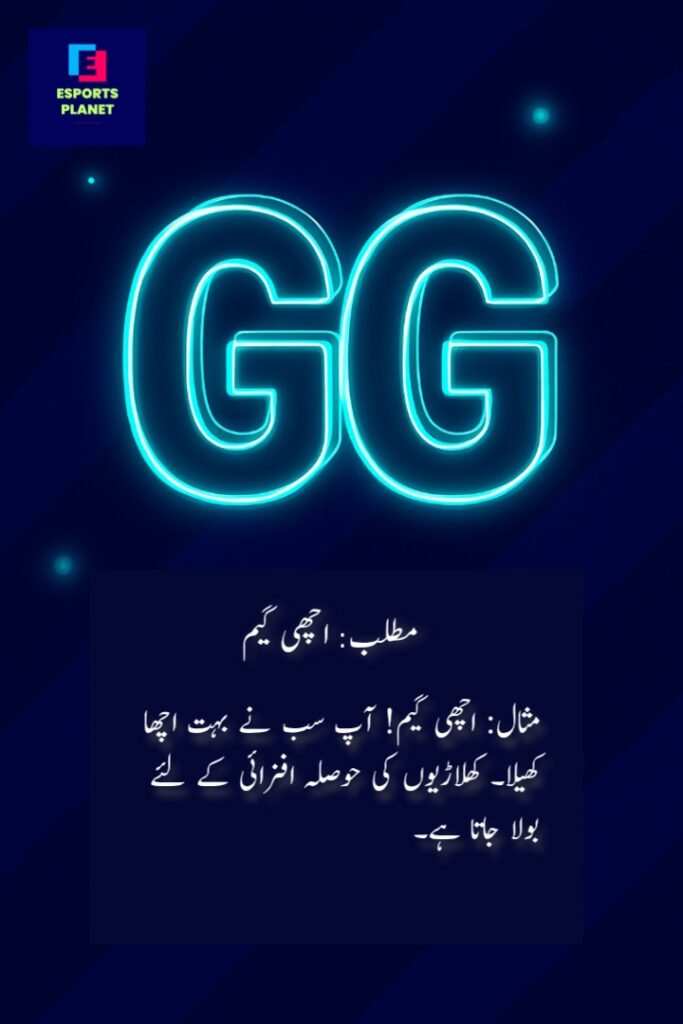 GG gaming term meaning in urdu flyer