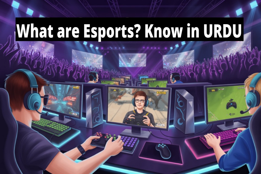 ای سپورٹس کیا ہے؟ اُردو میں مکمل رہنمائی