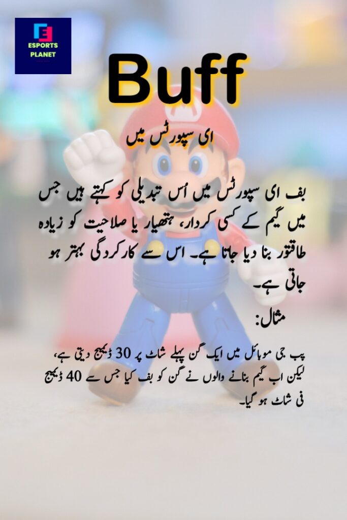 Buff in esports meaning in urdu with an example