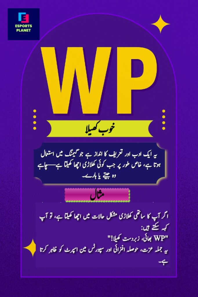 Esports Vocabulary educational infographic poster explaining the gaming term WP with native Urdu script definitions, translated as Khoob Khela, on a deep purple and yellow background.